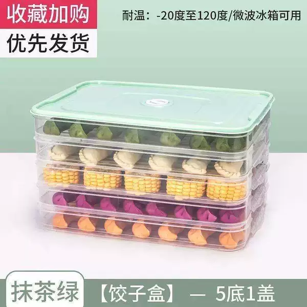 Green five layers one cover