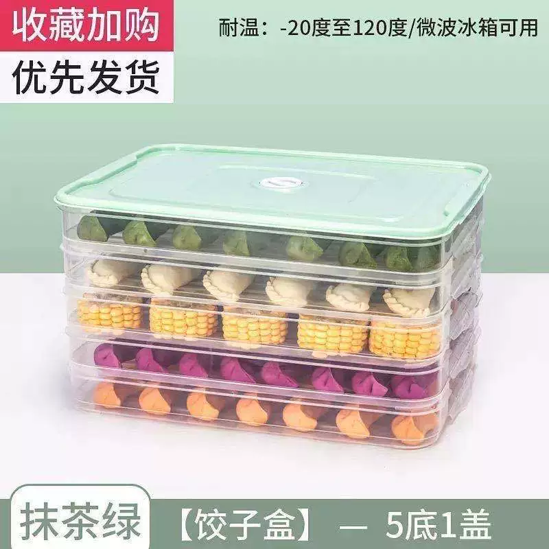 F dumpling box свежесть - коробка для заморозки пельменей seal коробка квадратный двухслойный небесный чехол хаос свежий пластиковыйbox оптом