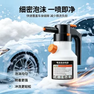 Avtomobil yumaq üçün elektrik köpük su qabı, təzyiqli su tapançası.