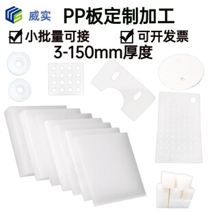PP���z�嶨���͸��g��ȼPP���̴�׹��I�O��|��ӹ�