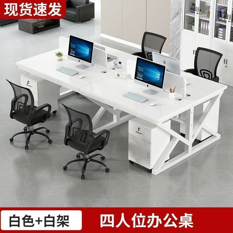 スタッフデスクとチェアの組み合わせオフィスコンピュータデスクシンプルモダンな4人または6人用スクリーンデスクスタッフステーション|undefined