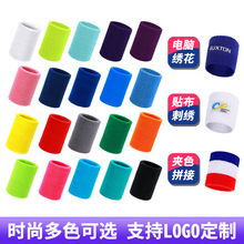 运动毛巾护腕篮球跑步健身吸汗透气棉护手腕批发厂家绣花logo护腕