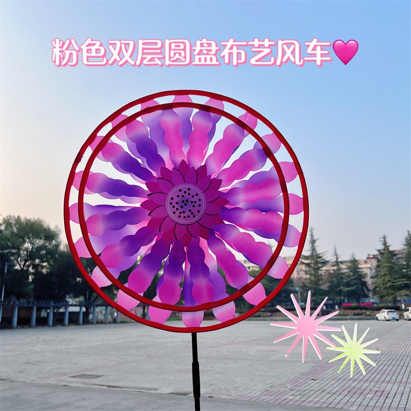 오래된 베이징 천 풍차-보라색