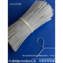 ͸�����z �A��ֱ��1MM ������ PE���������K�Fо�����S��