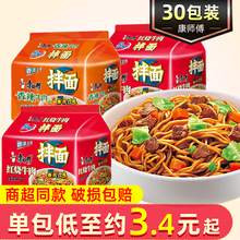 �������ɰ�����b30�������������t��ţ������ʳ��������������l