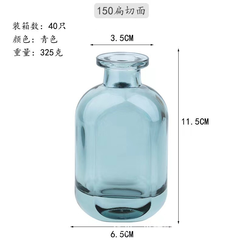 现货加厚玻璃香薰双切面玻璃瓶150ml无火精油香水空瓶家居摆件瓶|undefined