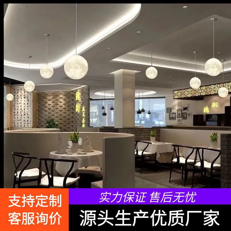 北欧创意3打印月球吊灯简约卧室床头儿童房餐厅吧台商用圆球灯