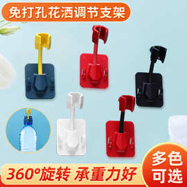 免打孔花洒调节支架浴室淋浴喷头固定底座360°软管吸盘花洒支架