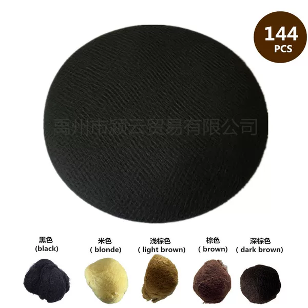 144/Pc High Elasticity 5mm Ultra-Thin Invisible Hair Net for Wigs, Air Hostess Professional Dance Hair Bun Hair Net Cap