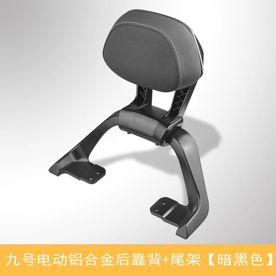 rear armrest universal, Electric car rear backrest - no-9-rear-armrest-backrest-universal-for-short-tail-racks-matte-black-requires-modification-of-short-tail-rack