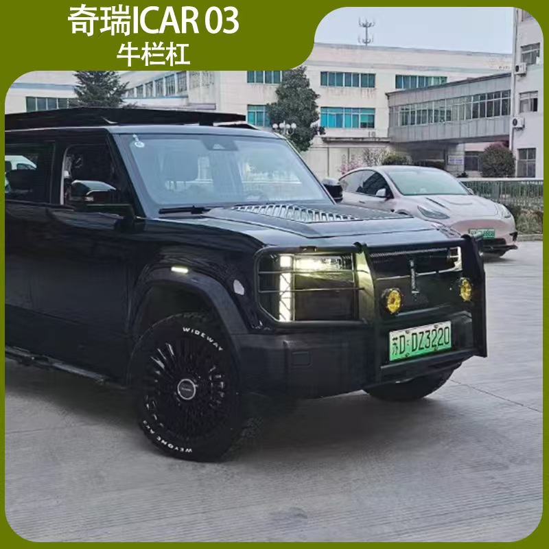 Suitable for Chery Icar03 Bumper, Bull Bar, Front Bumper, Anti-Collision Beam, Exterior Modification Jaecoo J6