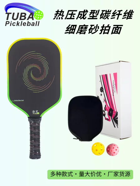 5Th Generation Pickleball Paddle Carbon Fiber T700 Set, Foam Combination with Powerful Heat-Pressed Integrated Pickleball Paddle