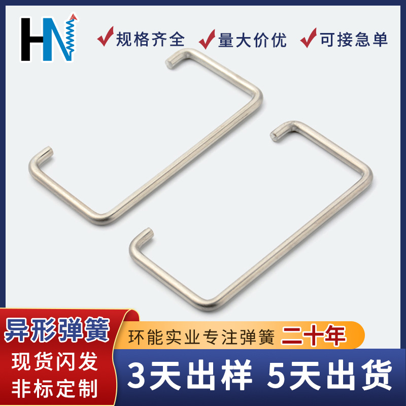 厂家定制线成型折弯加工弹簧  电器锁具汽车弯线弹簧卡箍异形定做