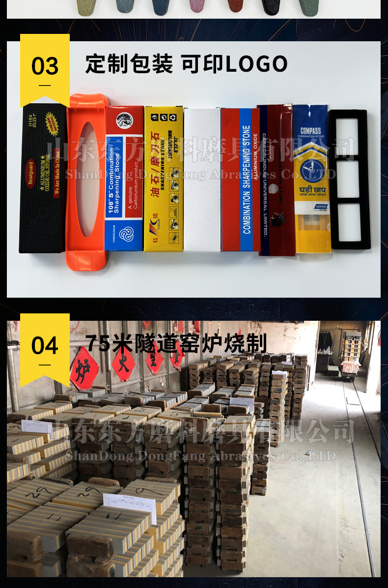 氧化铝船型油石 Oval sharpening stone 棕刚玉梭形油石 白刚玉船型油石 黑碳化硅船型油石 9寸 230X35X15MM 山东东方磨料磨具有限公司 10寸 240mm 白刚玉WA 氧化铁红 绿碳化硅GC 黑碳化硅C 铬钢玉PA 碳化硼 白刚玉WA 氧化铁红 绿碳化硅GC 黑碳化硅C 铬钢玉PA 碳化硼 180# 120# 磨刀器套装 家用厨房户外商用酒店油石磨刀石塑料底座,磨刀石 割胶刀磨刀石 橡胶刀 打磨抛光 精密打磨 小号大号 木工磨刀石 陶瓷 莒南 长方 陶瓷 精磨粗磨细磨跨境外贸,粗磨,细磨,跑江湖,摆地摊,菜刀剪刀屠宰刀,大号小号油石,魔石,陶瓷免烧油石 批发工厂定制 厂家磨刀神器 定角 地摊货源 跑江湖 磨刀工具 磨刀石天然 磨刀架 迷你 陶瓷磨刀棒 商用磨刀石 knife 手持磨刀 磨刀石日本 磨刀石底座 砥石 粗磨 细磨 精磨 单面 迷你 磨刀石套装,跨境外面油石,亚马逊油石,超精油石。精磨抛光 超细 细磨 开刃d