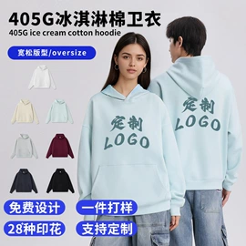 男式T恤;男式卫衣;防晒服皮肤衣