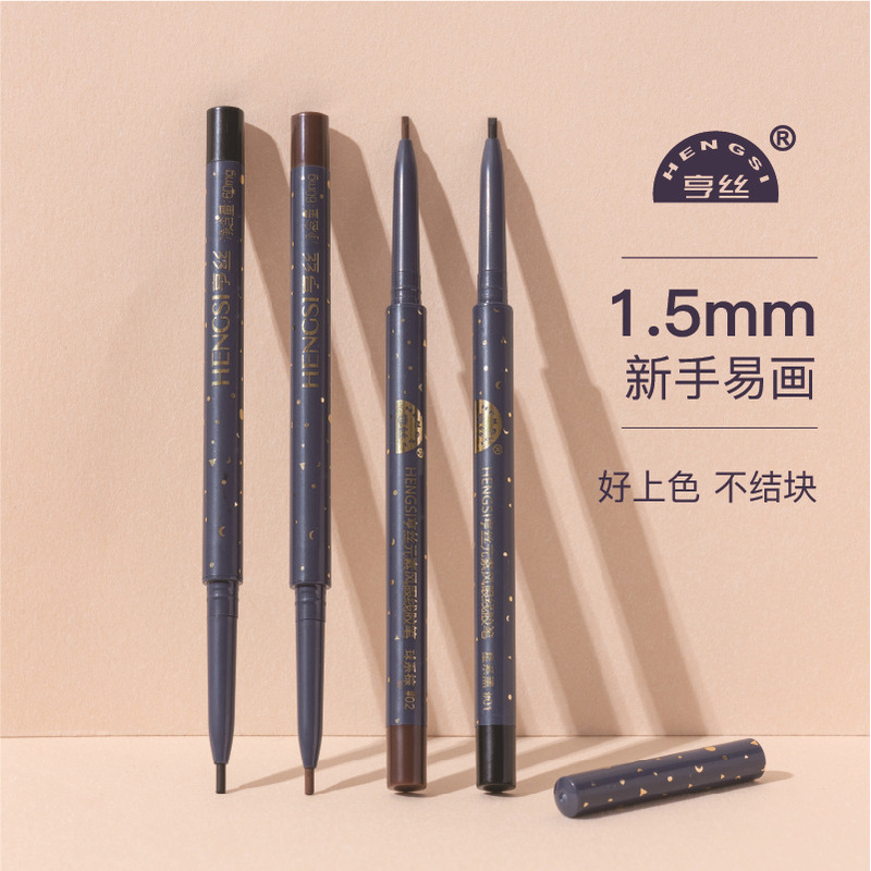Hengsi Element Style Eyeliner Gel Pen Ultra-Fine Black Brown Waterproof and Sweat-Proof Long-Lasting Non-Smudge down to Silkworm Students Hengsi Element Style Eyeliner Gel Pen Ultra-Fine Black Brown Waterproof and Sweat-Proof Long-Lasting Non-Smudge down to Silkworm Students