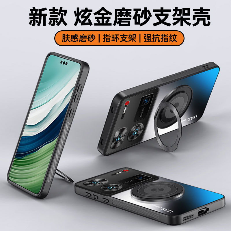 Suitable for Nubia Z60Ultra Matte Stand Phone Case Ag Electroplated Solid Color Magnetic Rotating Anti-Fall Protective Case Suitable for Nubia Z60Ultra Matte Stand Phone Case Ag Electroplated Solid Color Magnetic Rotating Anti-Fall Protective Case