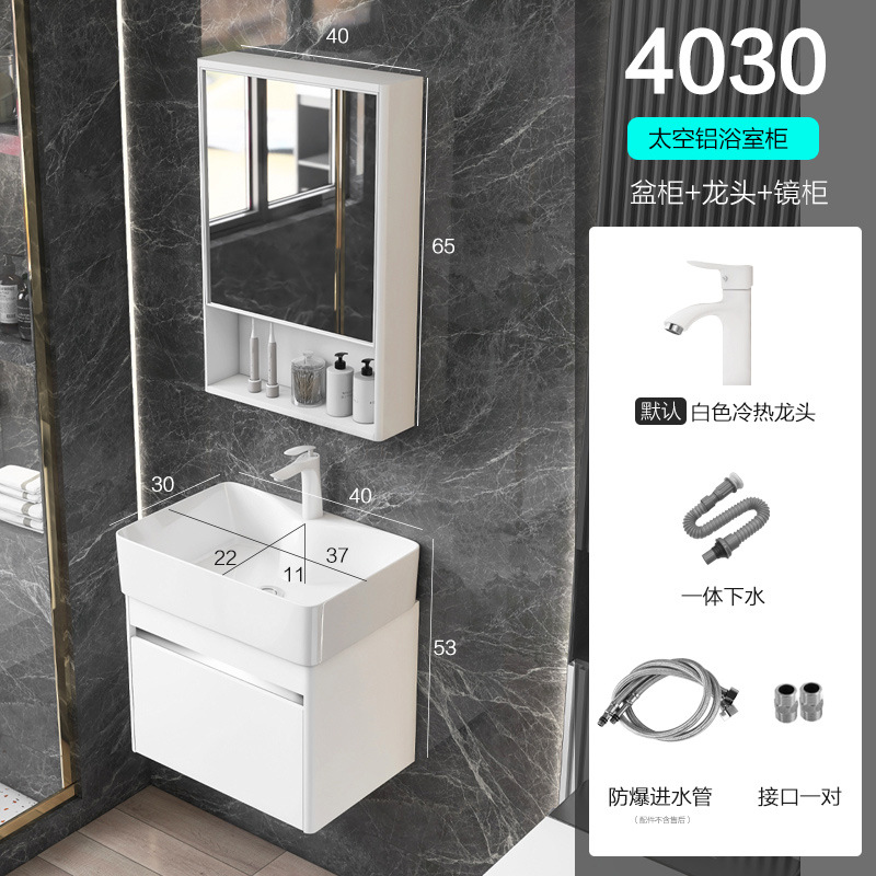Shiyi lado estrecho espacio de almacenamiento gabinete de baño de aluminio pequeño apartamento lavado a mano combinación de gabinete lavabo integrado