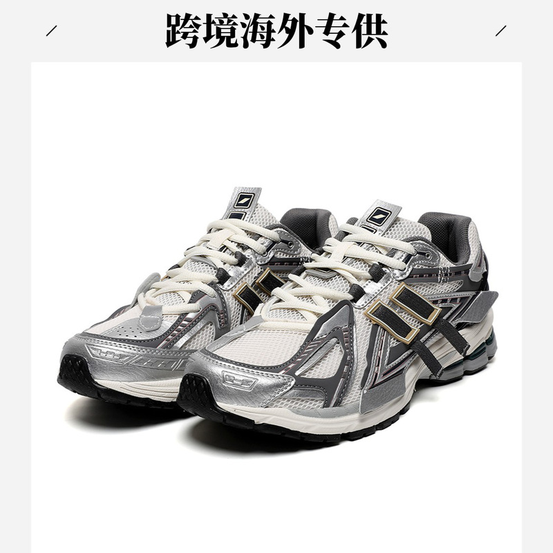 Cross-Border Putian Shoes New Pure Original Nb1906 Breathable Casual Sports Shoes for Men and Women Couples Retro Running Shoes