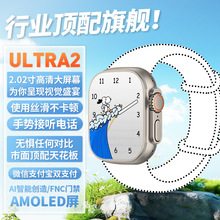 ¿ǿs9ܵ绰ֱwatchultra2