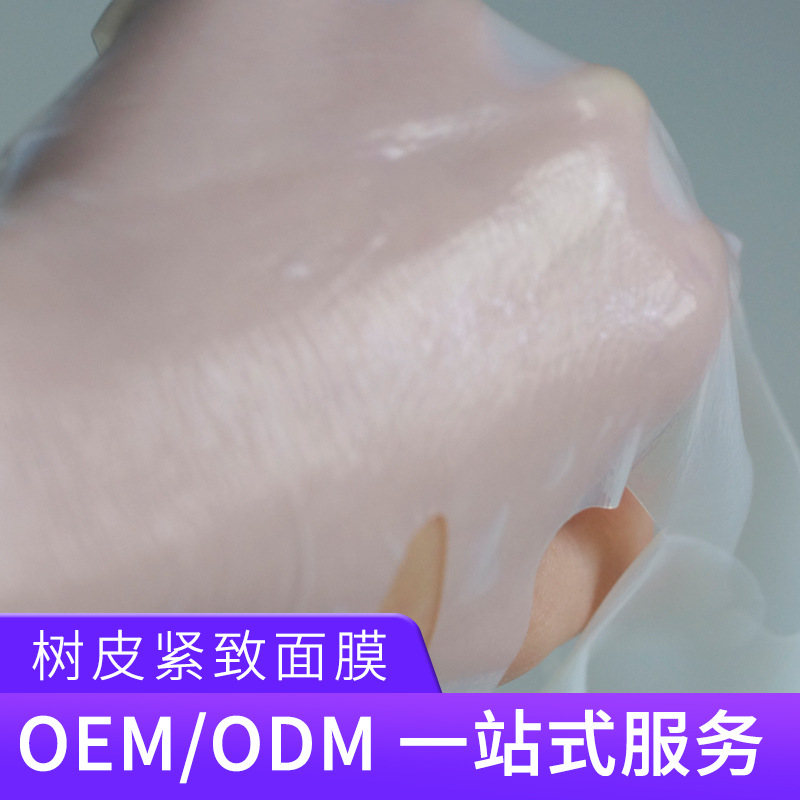 紧实树皮面膜 提拉提升紧实厂家OEM定制三层椰树皮纤维绷带面膜|ru