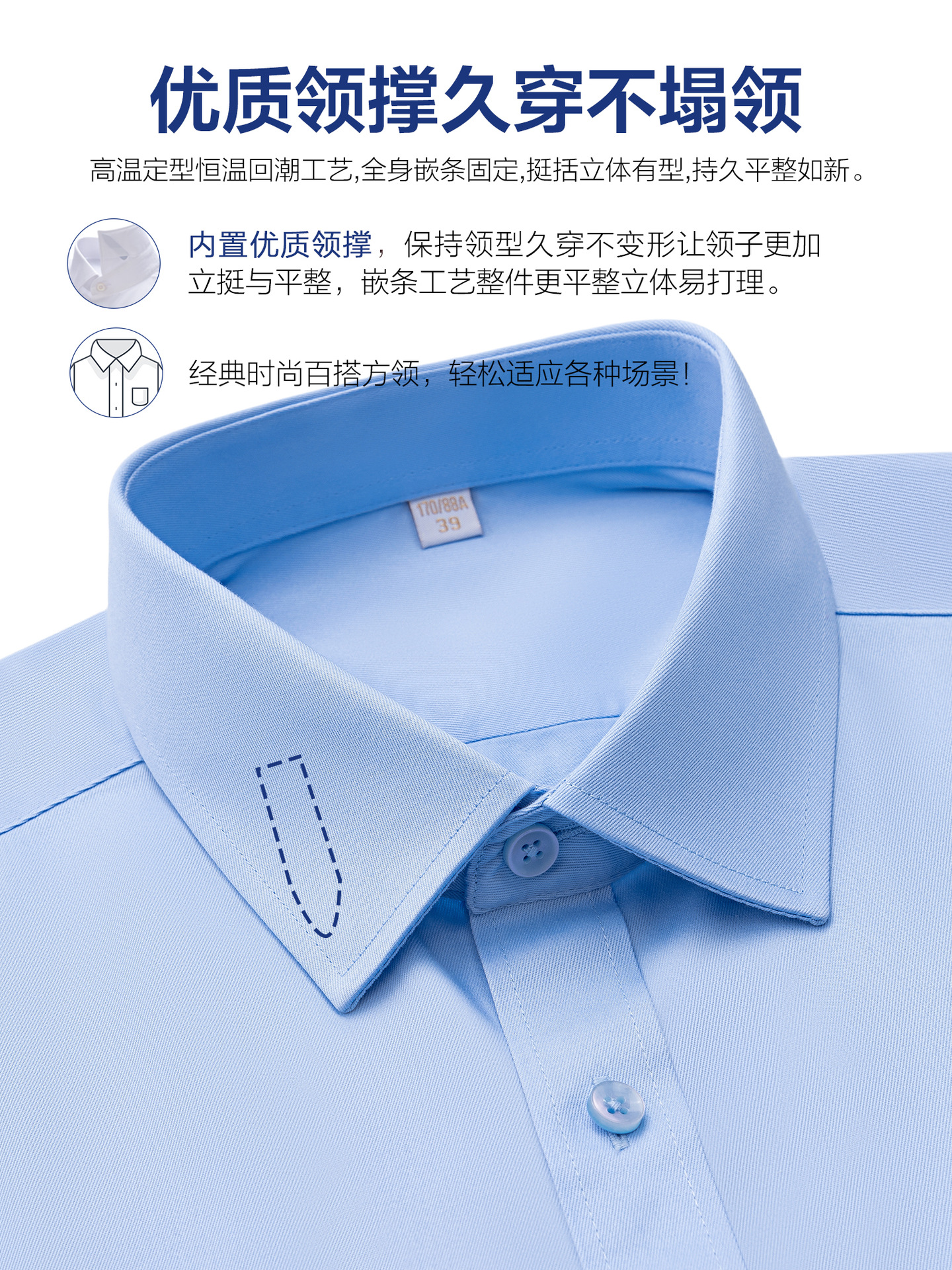 Camisas de hombre sin quemar, camisas blancas de mangas largas, ropa profesional de negocios 100% de algodón para hombres y mujeres con bolsillo