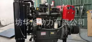 Weifang ZH4100ZP Dizel Mühərriki ZH4100P Dizel Mühərriki Sement Tankeri