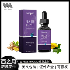 HOEGOAヘアケアエッセンス