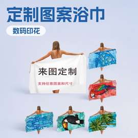 temu浴巾沙滩巾吸水柔软亲肤浴巾速干数码印花毛巾披肩跨境批发