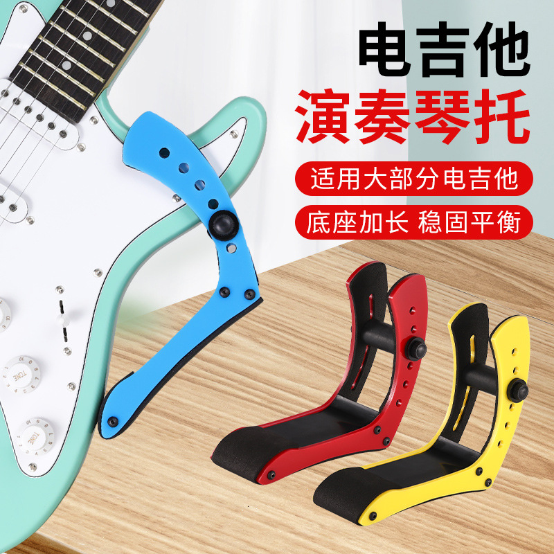 Soporte de guitarra eléctrica de acrílico en stock para envío transfronterizo, soporte de guitarra profesional dedicado, accesorios para instrumentos de guitarra