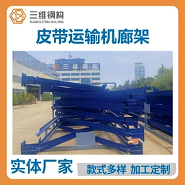 H型钢;光伏支架;金属建材