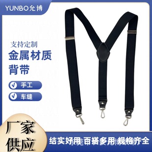厂家批发各种背带 单肩包背带 电脑包背带 便携式音响背带-阿里巴巴