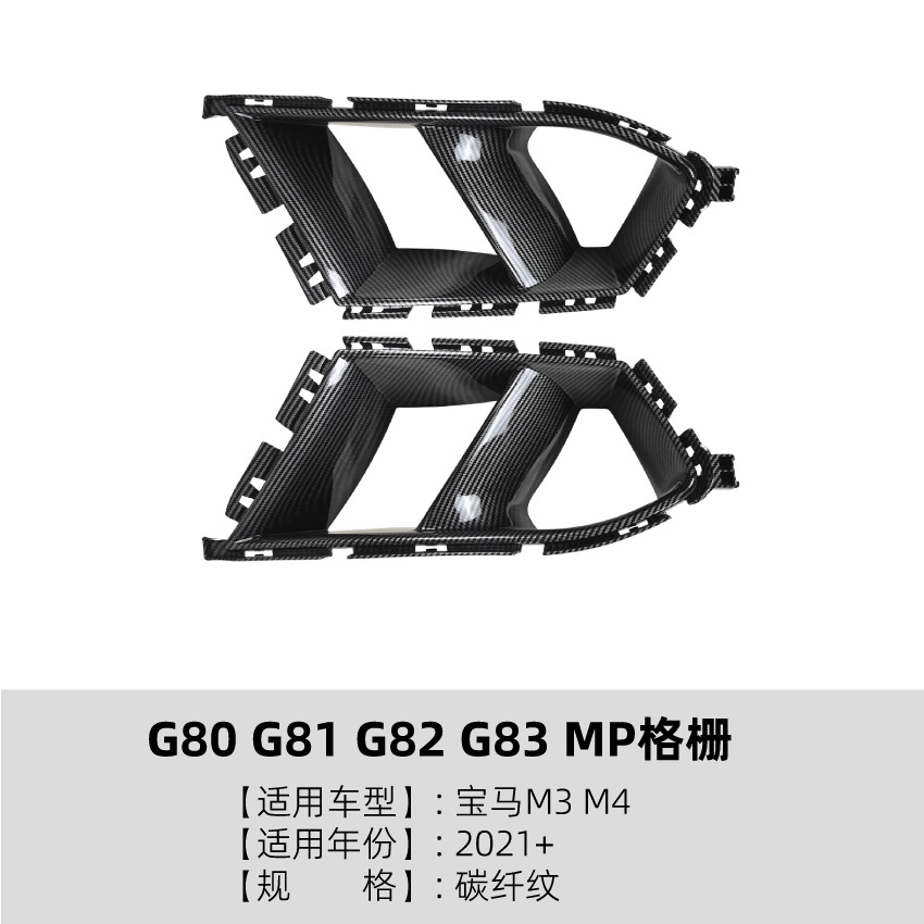 Pegatina de Spoiler para Parachoques Delantero BMW M3 G80 G81 M4 G82 G83 ABS Autoadhesivo