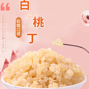 白桃丁乌龙茶水果茶水蜜桃丁面包蛋糕烘焙夹心水果粒零食蜜饯果脯-阿里巴巴