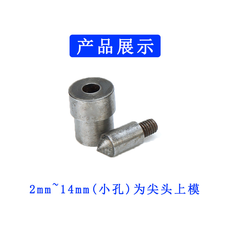 Molde de perforación DIY 2 # ~20 # Adecuado para máquinas de prensado manual/máquinas de pedal, moldes de perforación, máquinas de coser y máquinas de coser de cama plana.