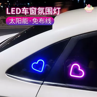Other Automotive Exterior Supplies | Light