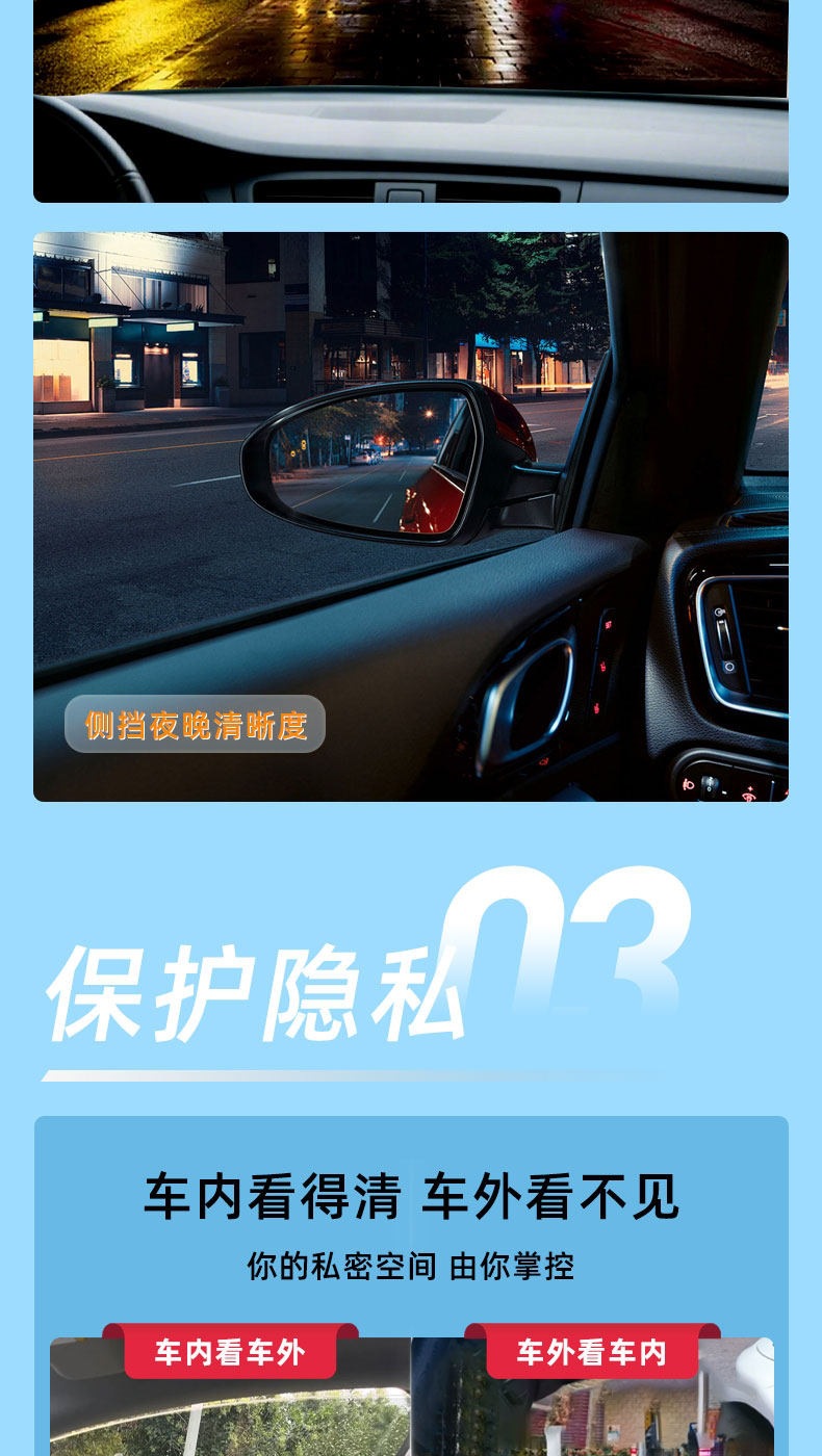 V-Kool Vk70+ Yunqi Car Film, Full Car Film, Glass Film, Car Solar Film, Car Window Sun Protection and Heat Insulation Film