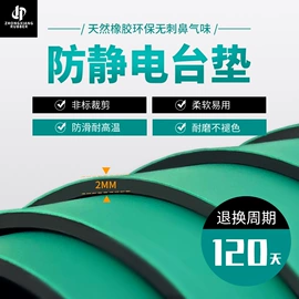 绝缘胶板;其他橡胶板;特种橡胶板