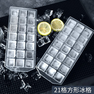 21 ice cube creative ice molding ice mold plastic ice box PP plastic stackable