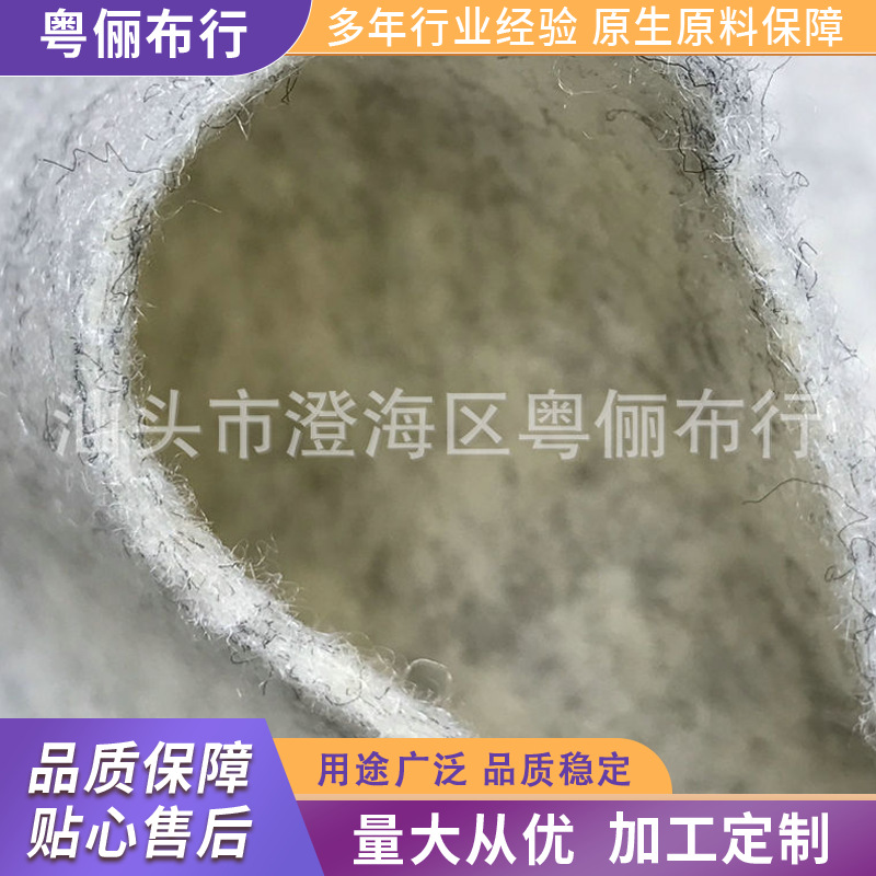 米黄混色戟绒无纺布现货混纺彩色不织布厚型针刺戟绒布diy毛毡