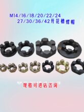 M14M16M18M20M22M24�_���_����ñ��ĸ؛܇��݆܇�S�^�����_����ñ