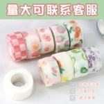 护指绑带儿童写字绷带手指胶带学生防磨防起茧运动护手护具防滑