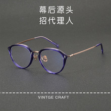 小红书热门复古时尚椭圆板材胶圈纯钛架KV-55可配防蓝光有度数片