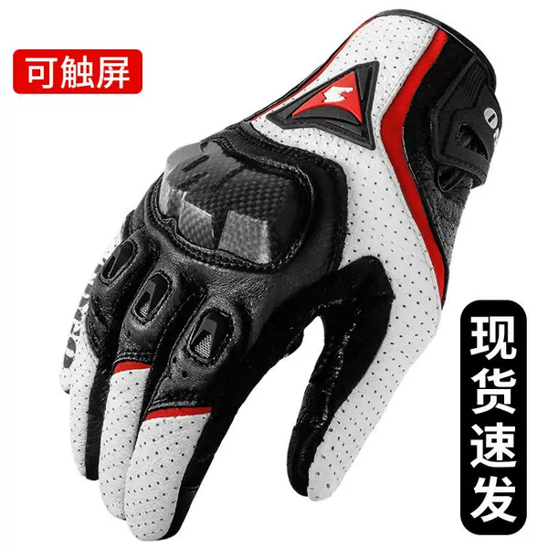 Summer Cycling Motorcycle Gloves, Anti-Slip Touch Screen Gloves for Men, Anti-Fall, Carbon Fiber, Wear-Resistant, Breathable, All-Season Style