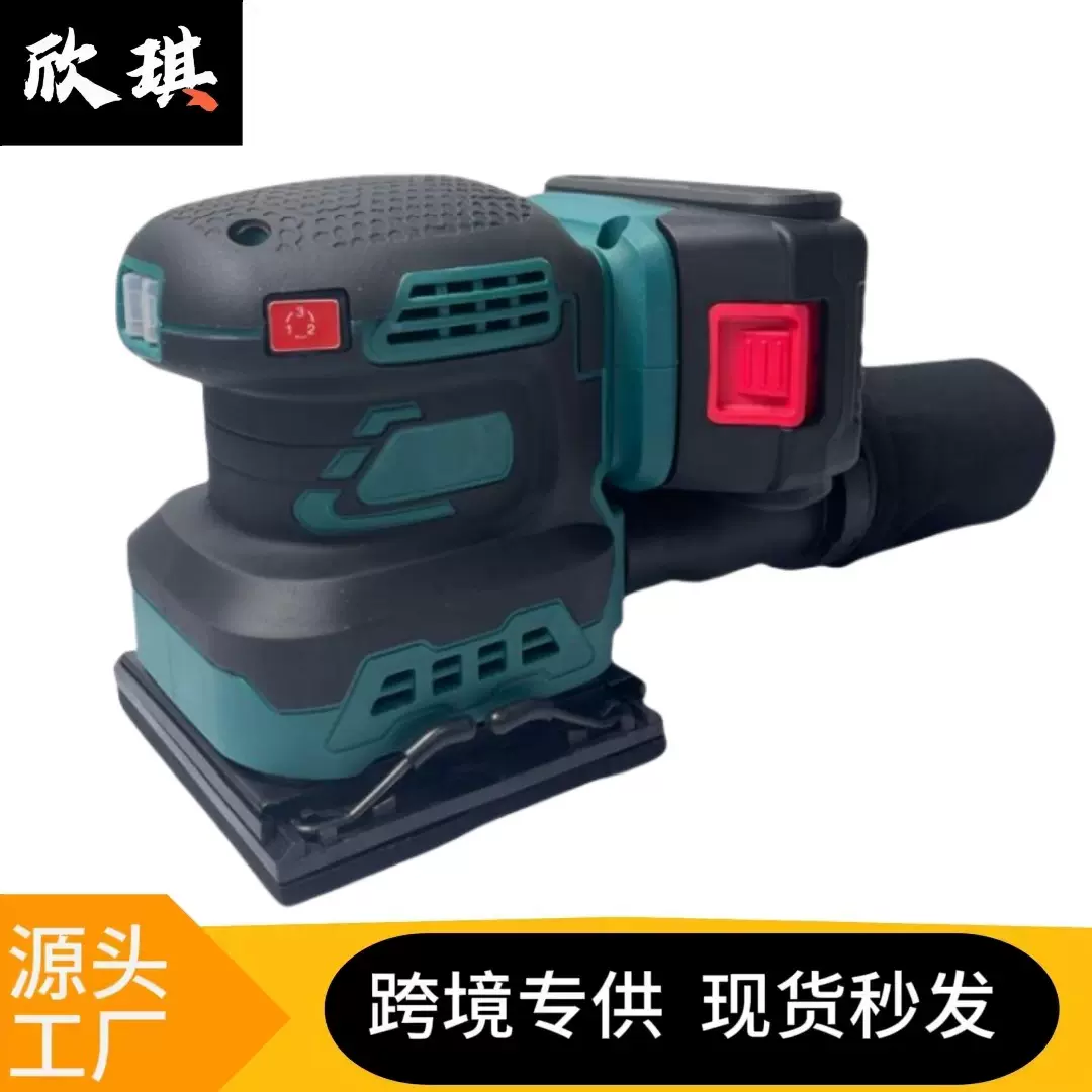 无刷锂电砂光机圆形方形迷你砂纸机腻子打磨机木头金属打磨抛光机