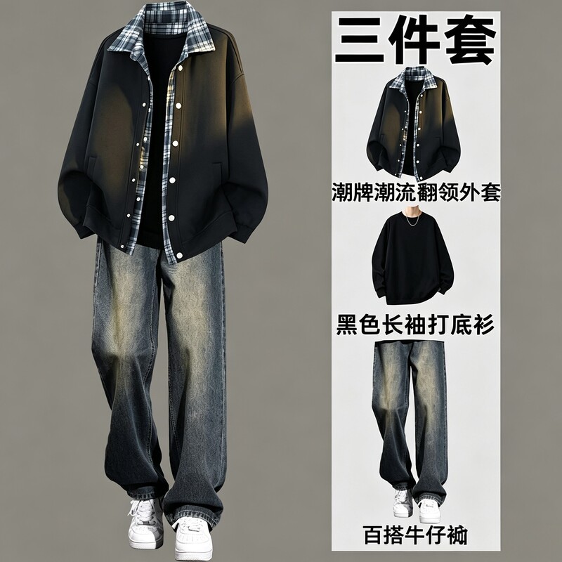 Men's spring and autumn loose-fit, trendy, and stylish two-piece set featuring a plaid patchwork jacket with a lapel collar Men's spring and autumn loose-fit, trendy, and stylish two-piece set featuring a plaid patchwork jacket with a lapel collar
