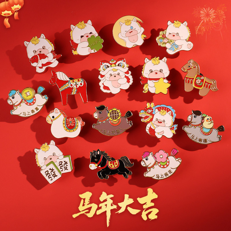 Broche de dibujos animados de Año Nuevo adorable año del caballo pequeño regalo pin accesorios insignia de Año Nuevo ropa decoración al por mayor