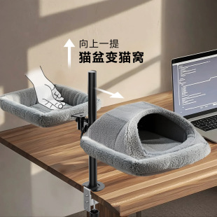 Suspended Cat Nest Desktop Cat Bed Office Cat Climbing Frame Desk Cat Climbing Frame