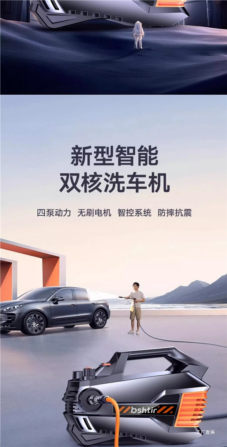 Car Washing Machine 220V High-Pressure Water Gun for Home Use, High-Power, Super Strong Pressure, 2025 New Model, Booster Pump for Cleaning, Di Peihui