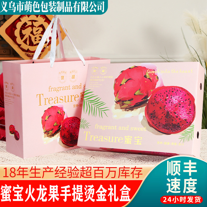 Luxury gold foil red heart dragon fruit gift box with open-top design, high-end packaging option, perfect for special occasions